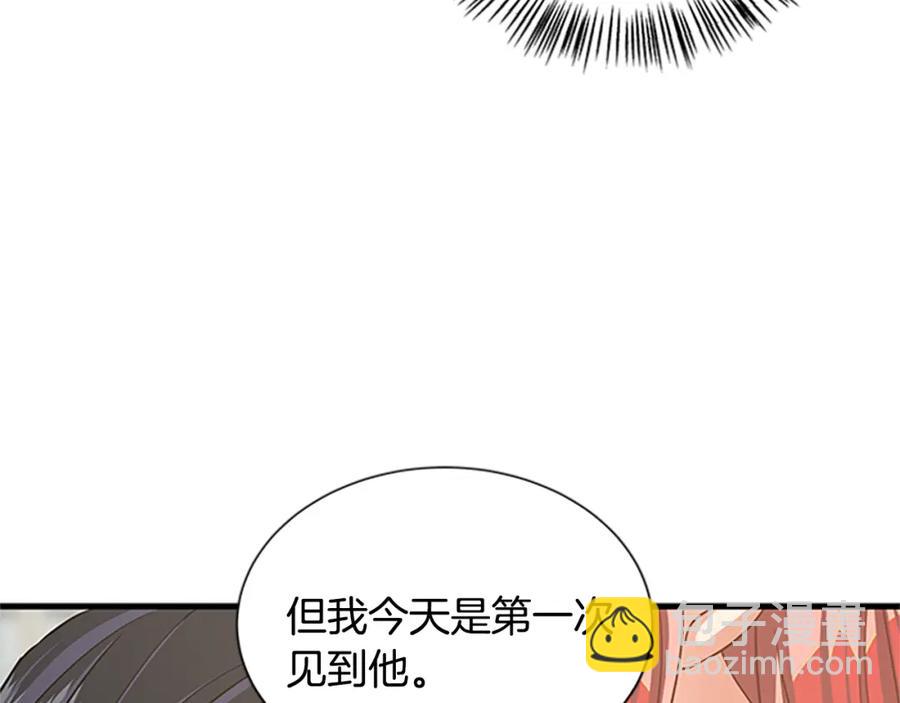 第84话 悲惨童年45