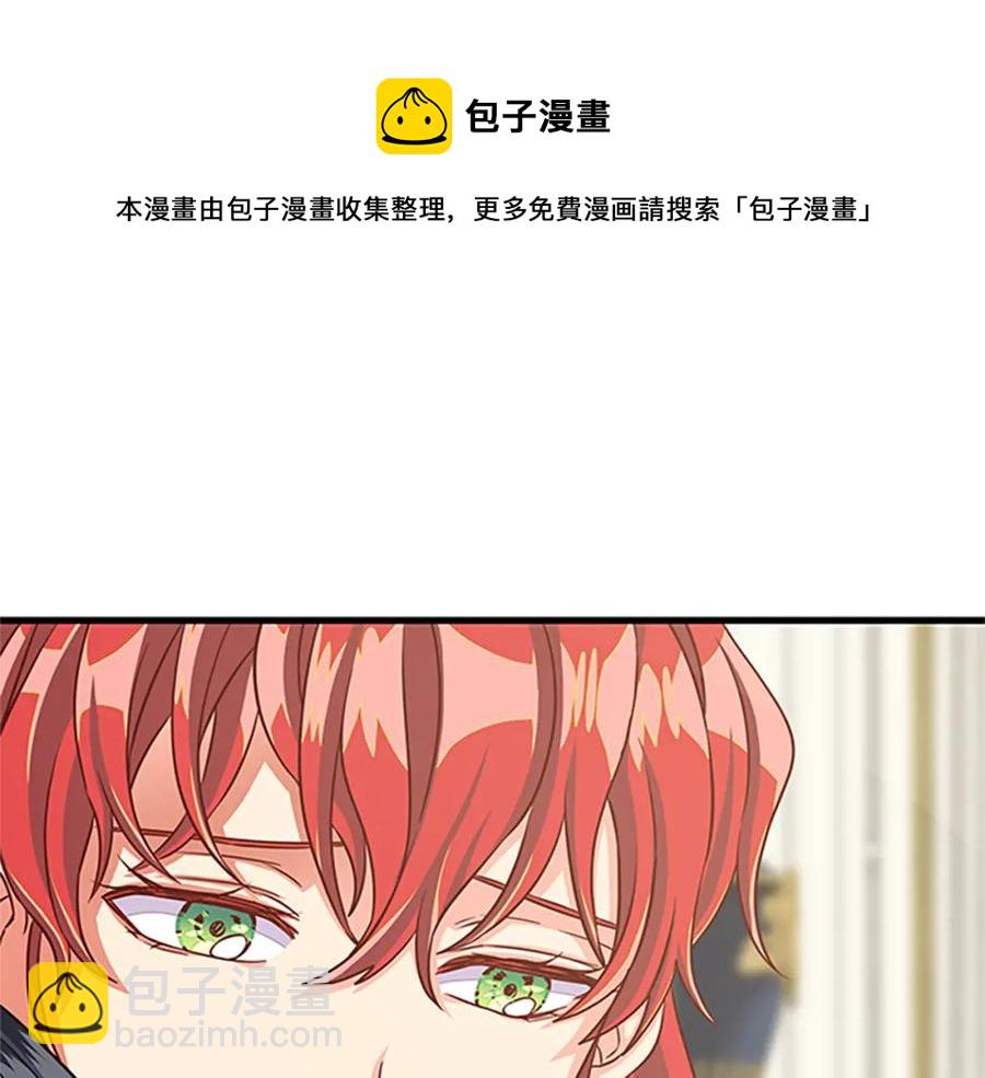 第84话 悲惨童年48