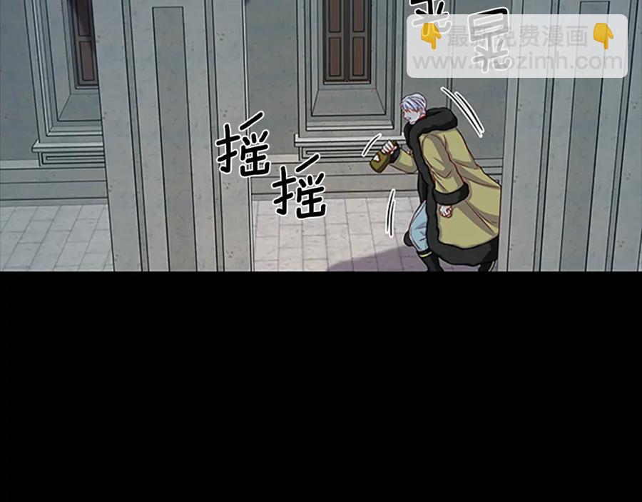 第84话 悲惨童年5