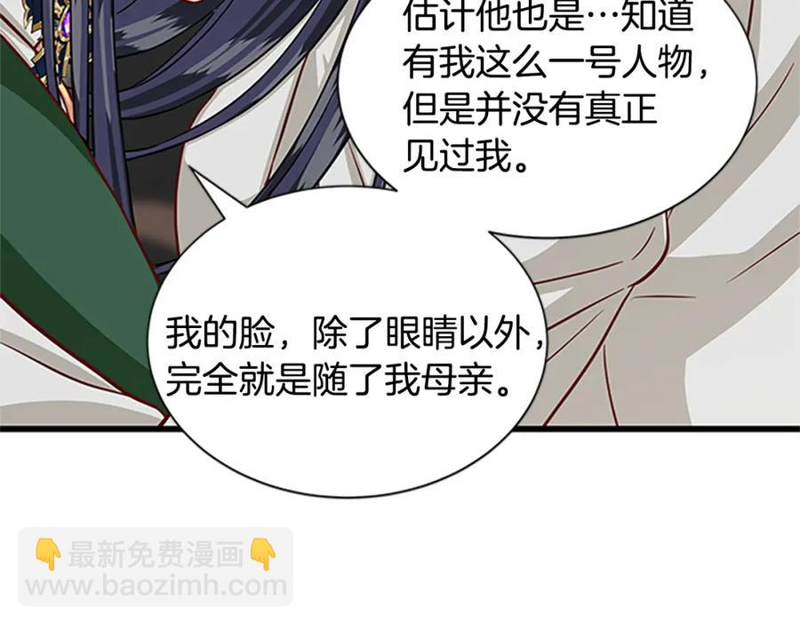 第84话 悲惨童年51