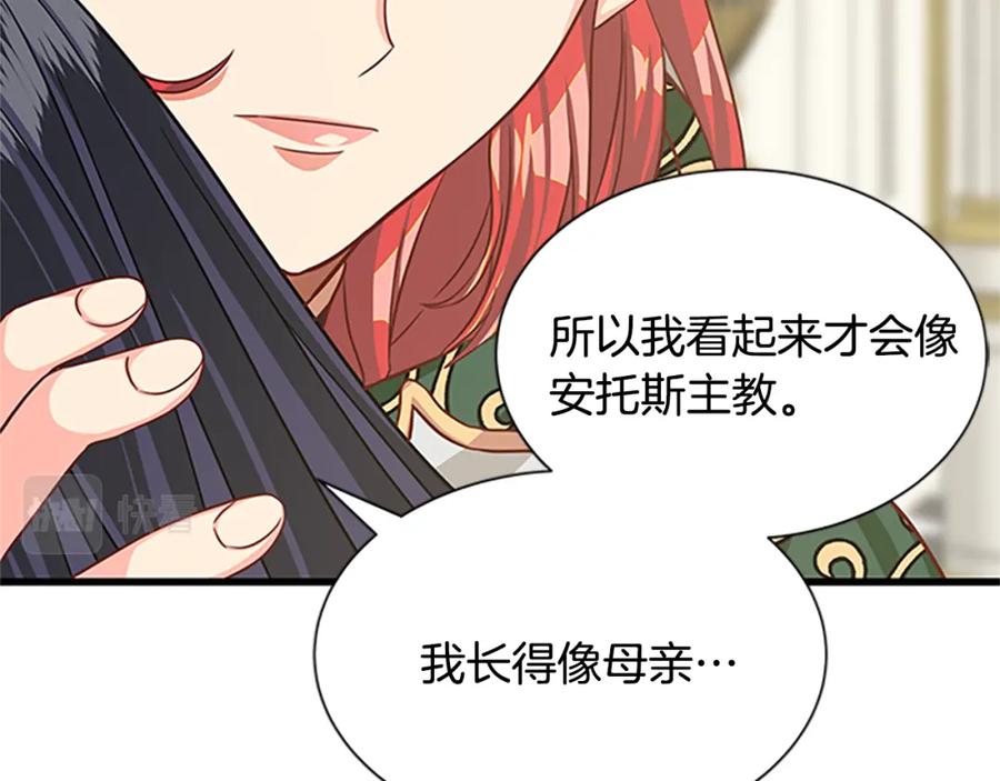 第84话 悲惨童年53