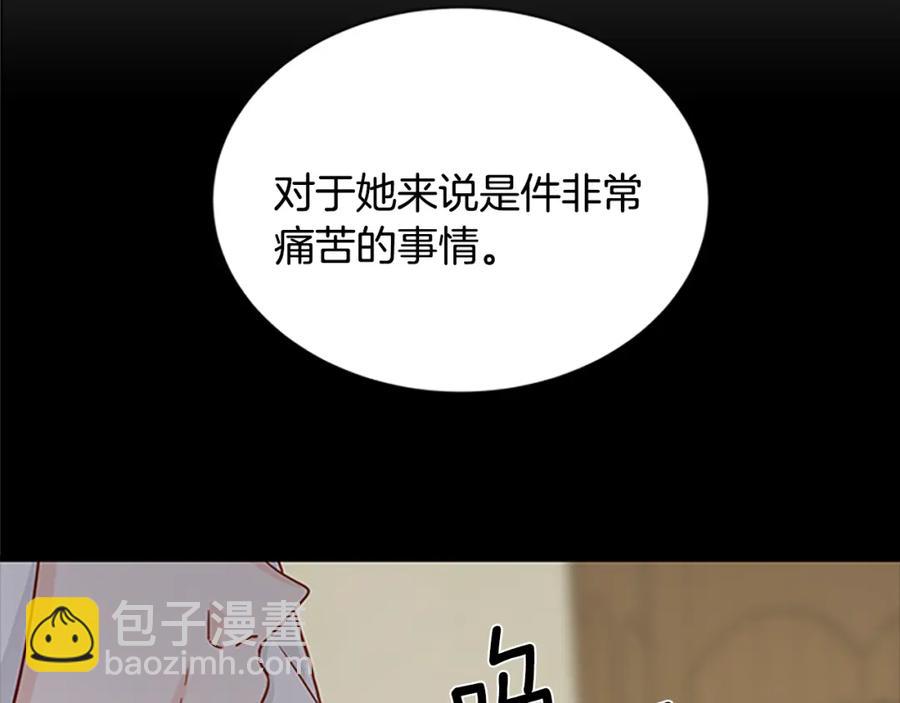 第84话 悲惨童年55