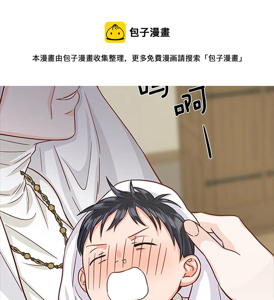 第84话 悲惨童年56