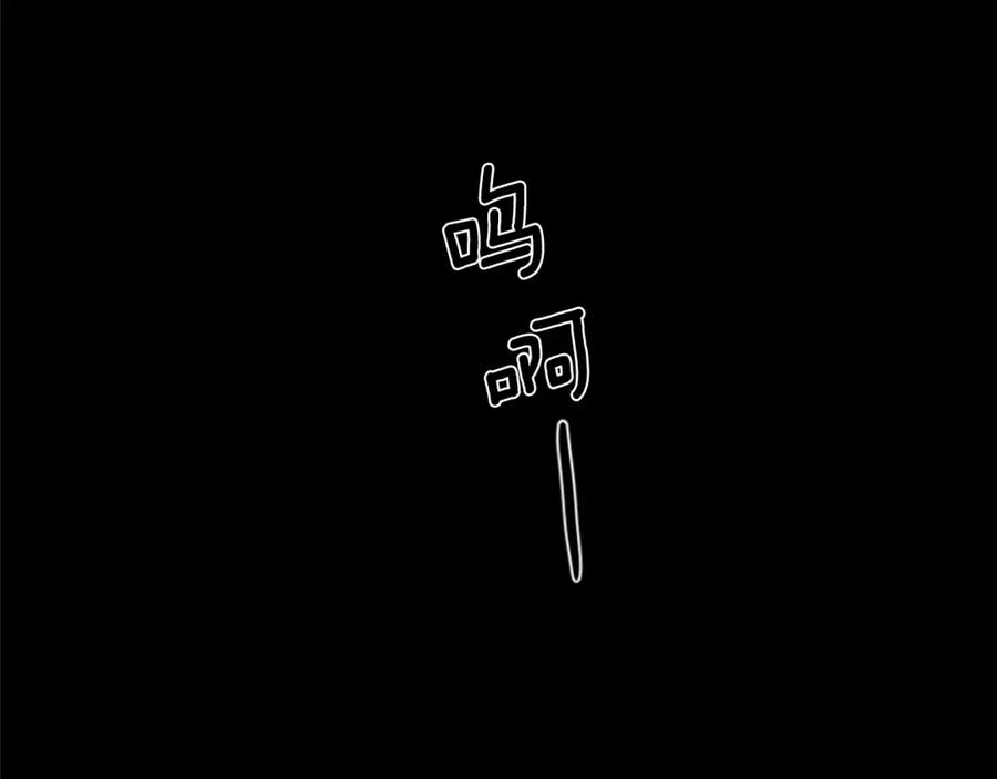 第84话 悲惨童年58
