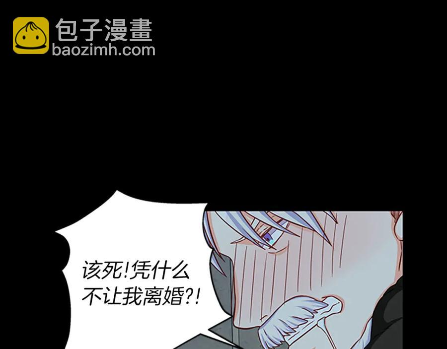 第84话 悲惨童年6