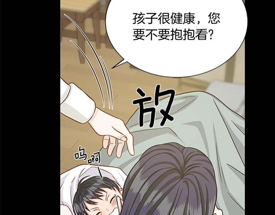 第84话 悲惨童年62