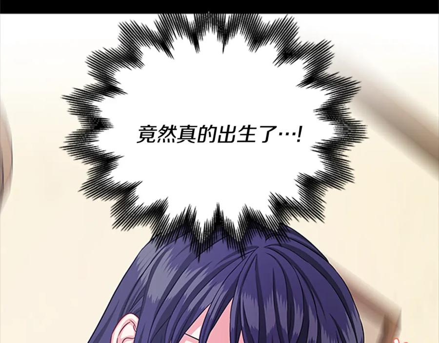 第84话 悲惨童年67