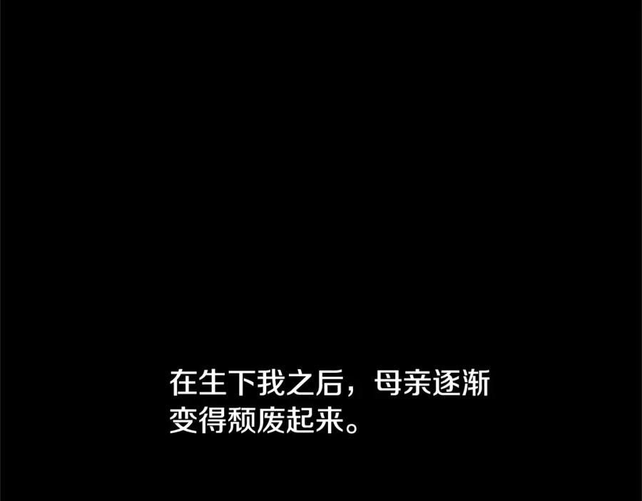 第84话 悲惨童年71