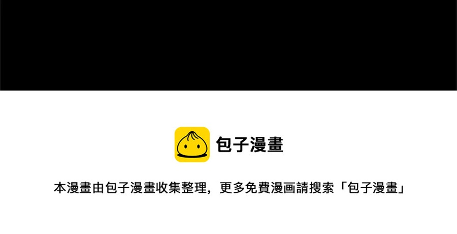 第84话 悲惨童年72