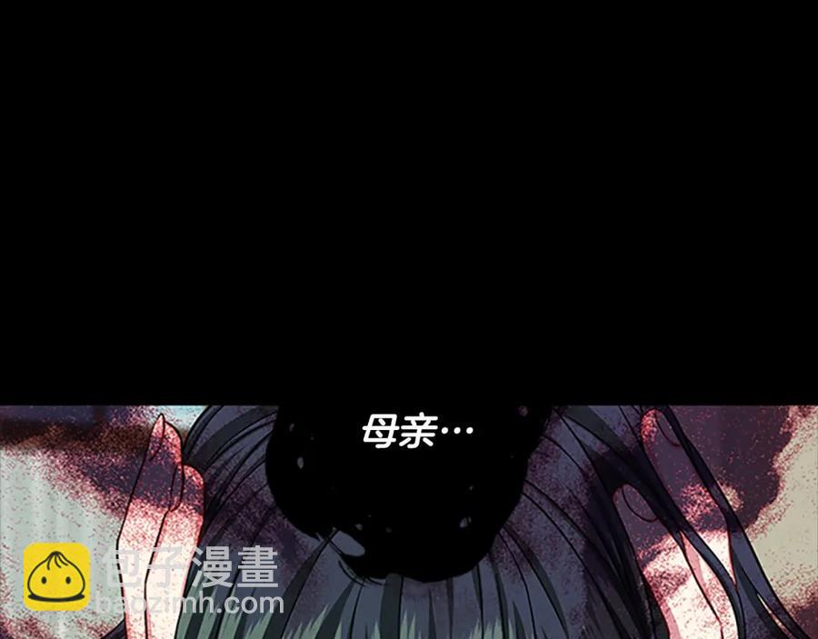 第84话 悲惨童年73
