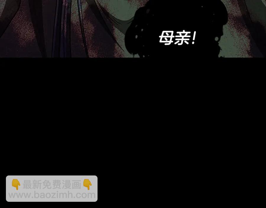 第84话 悲惨童年75