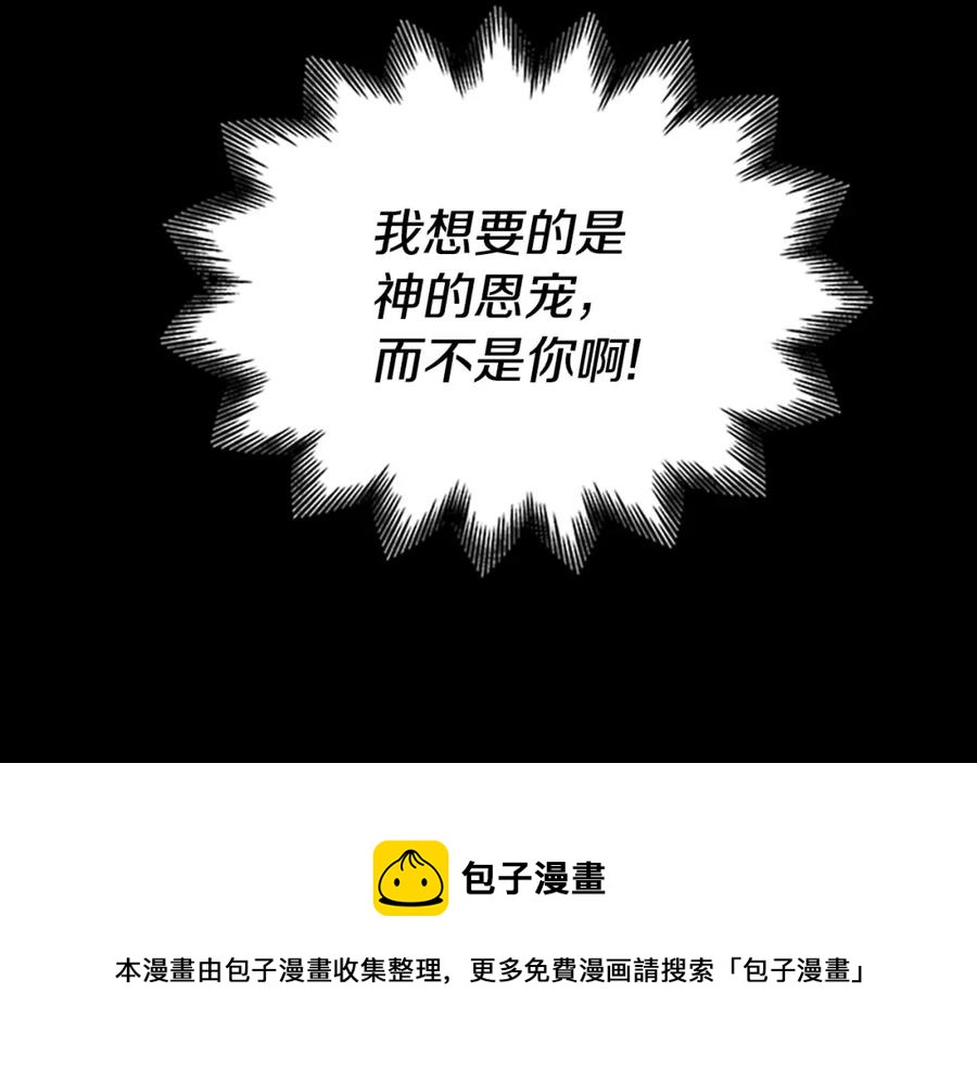 第84话 悲惨童年76