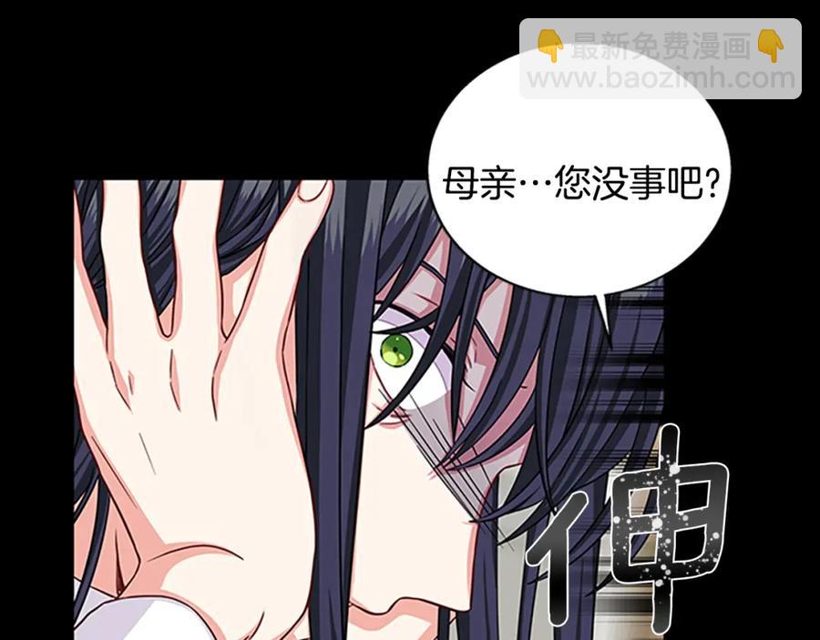 第84话 悲惨童年77
