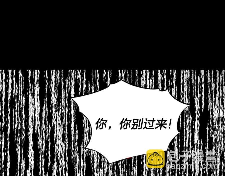 第84话 悲惨童年79