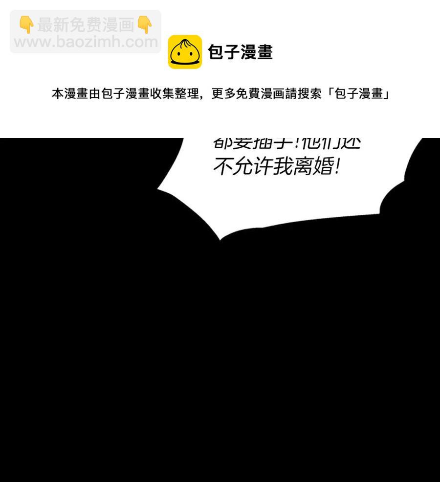 第84话 悲惨童年8