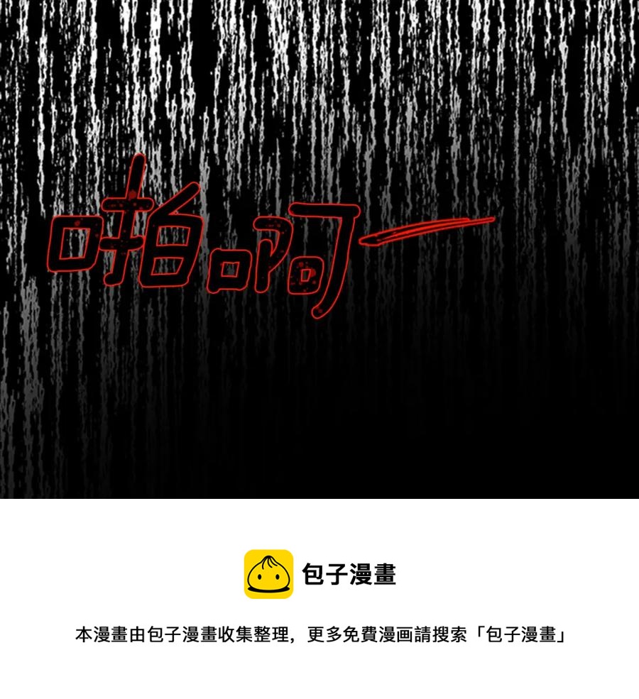 第84话 悲惨童年80