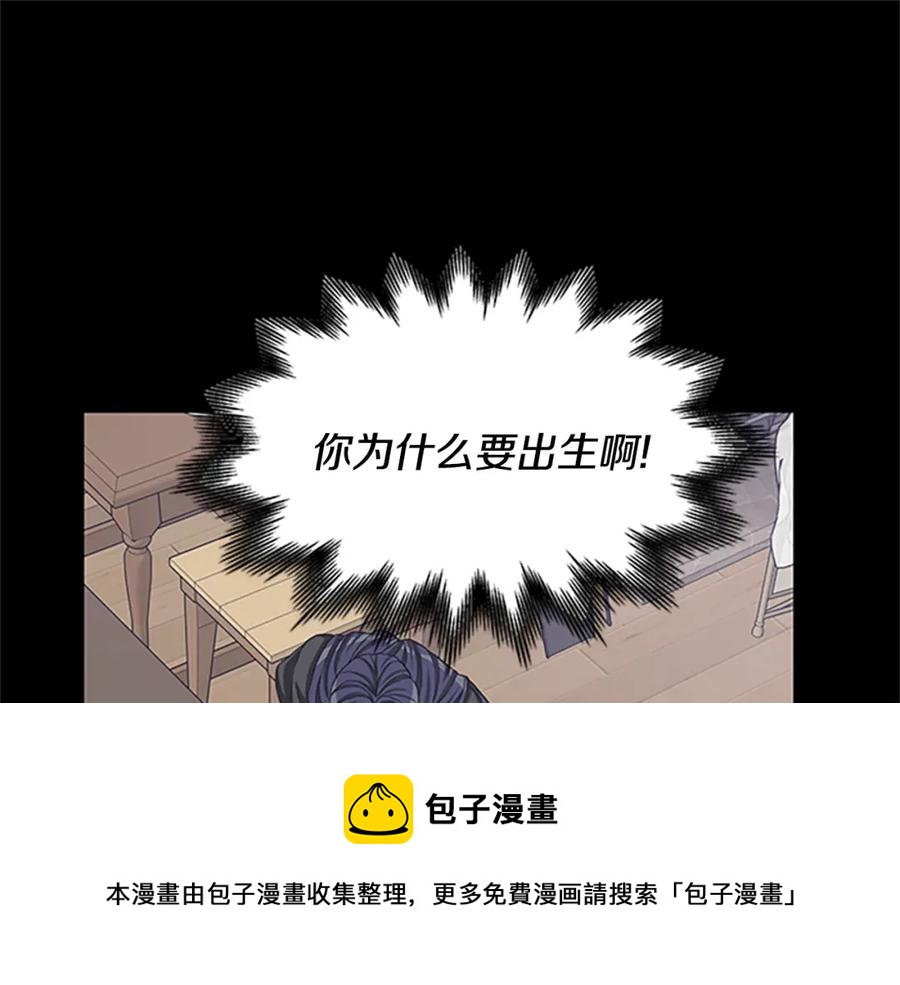 第84话 悲惨童年84