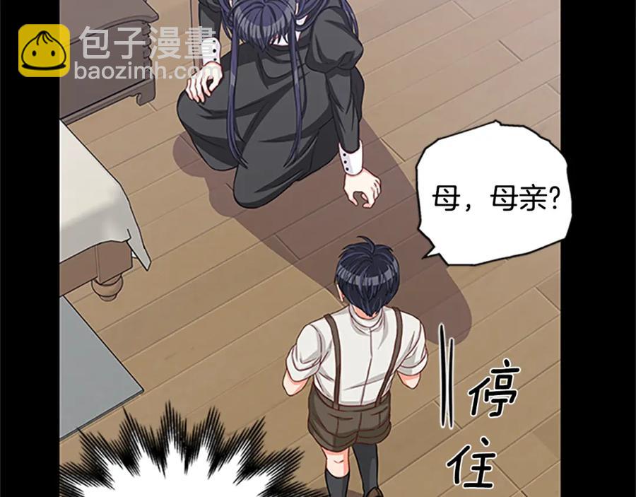 第84话 悲惨童年85