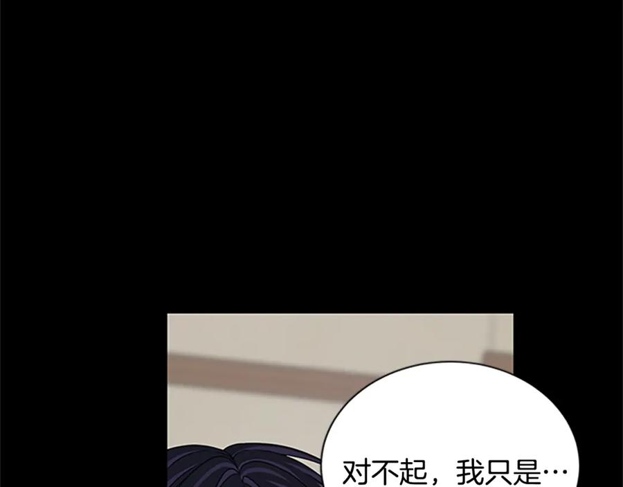 第84话 悲惨童年87