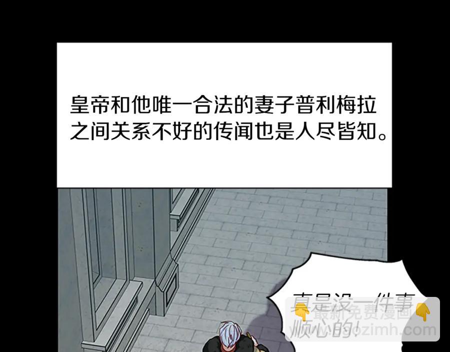 第84话 悲惨童年9