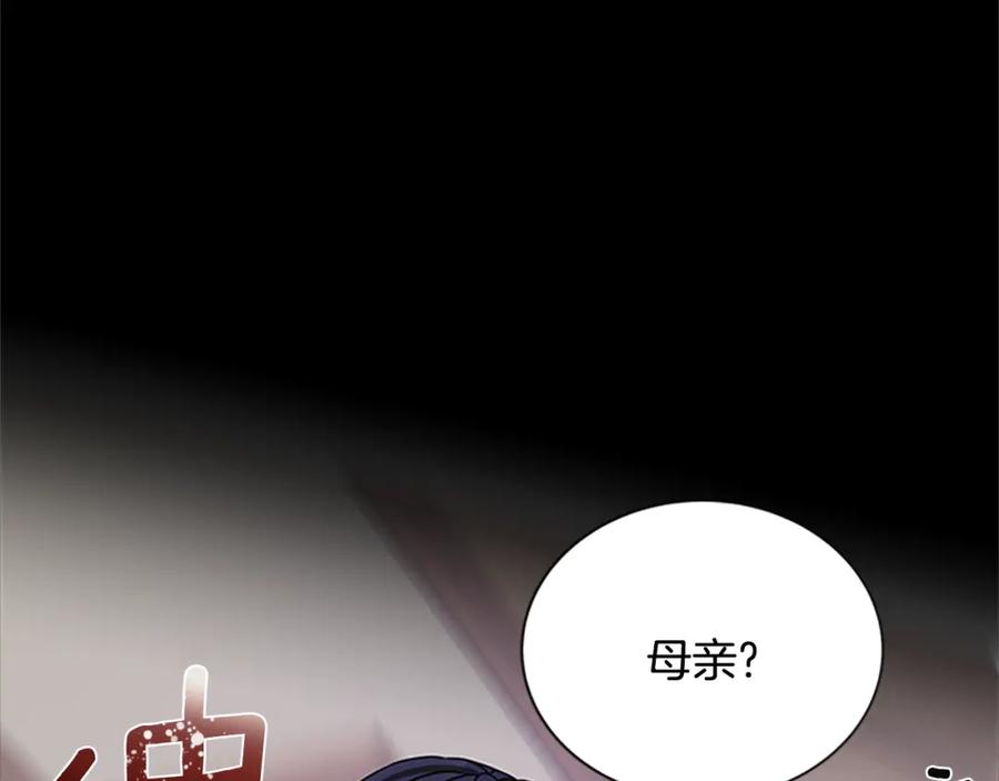 第84话 悲惨童年90