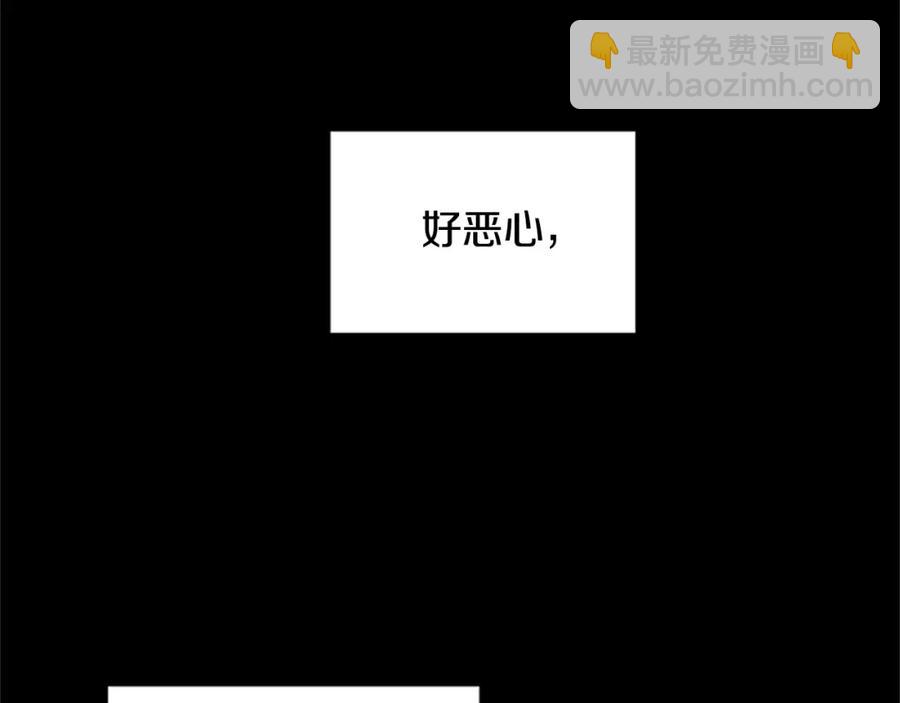 第84话 悲惨童年93