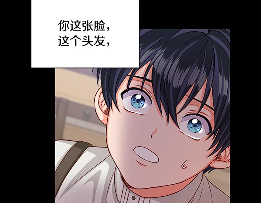 第84话 悲惨童年94