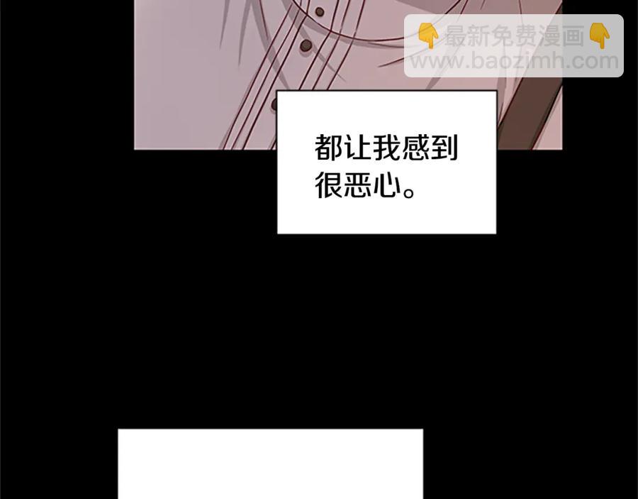 第84话 悲惨童年95