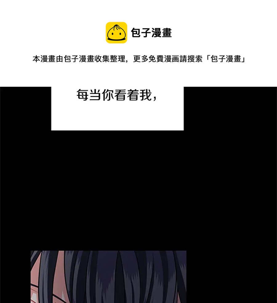 第84话 悲惨童年96
