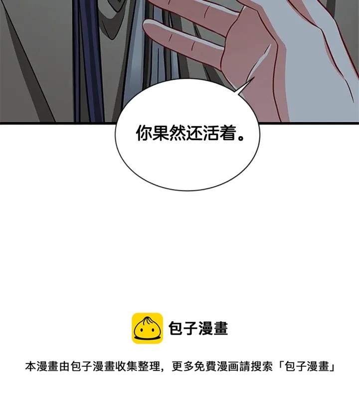 第88话 不可控制100