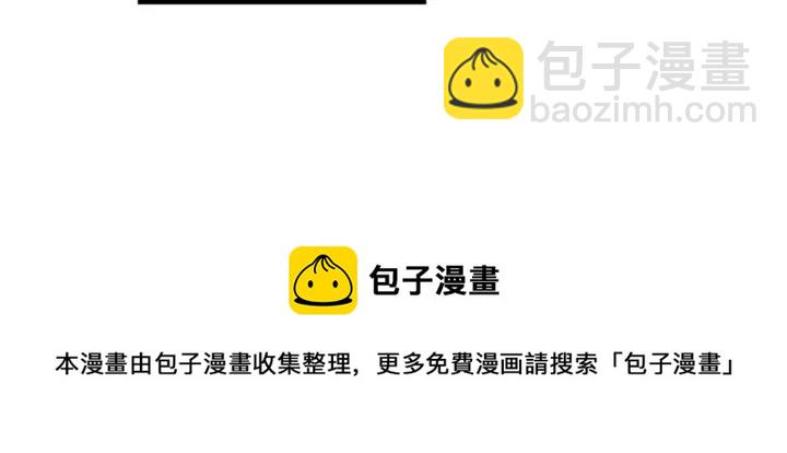 第88话 不可控制108