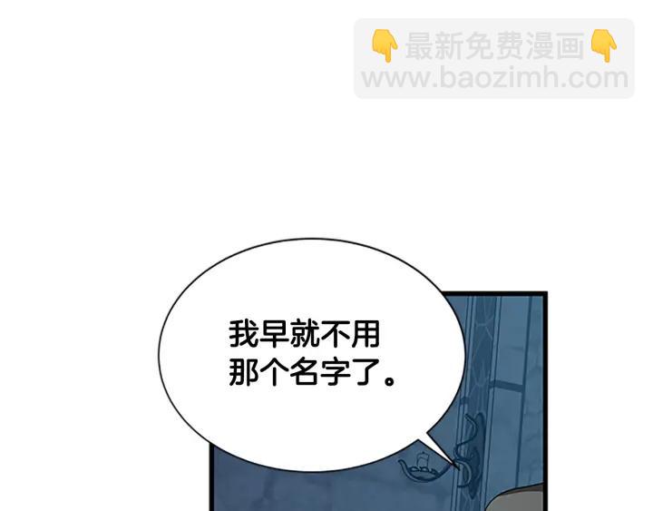 第88话 不可控制109