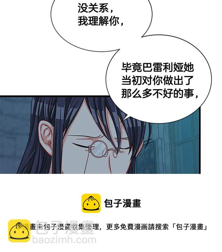 第88话 不可控制112