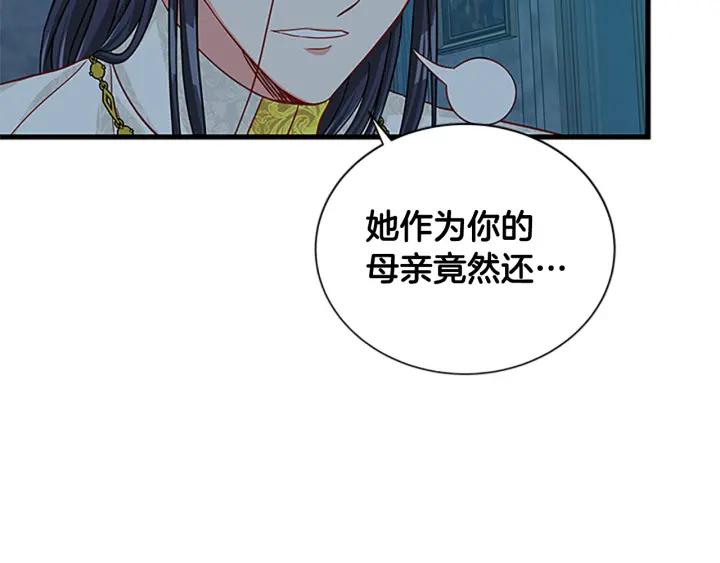 第88话 不可控制113