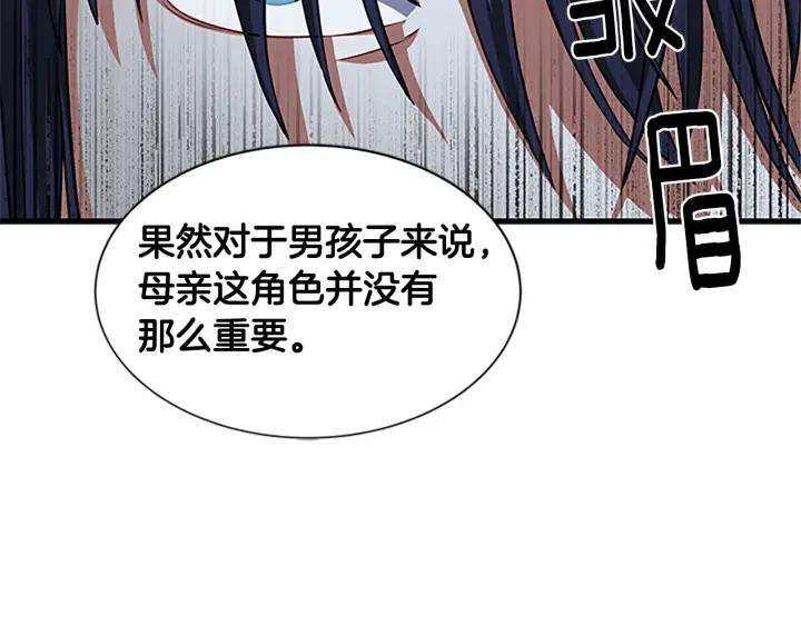 第88话 不可控制115