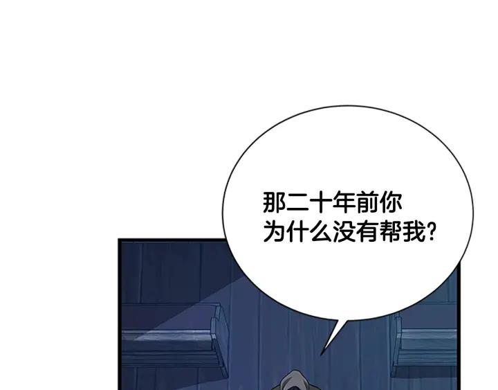 第88话 不可控制119