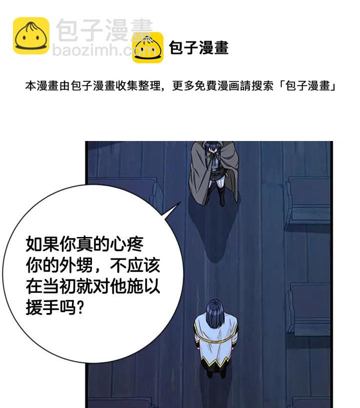 第88话 不可控制120