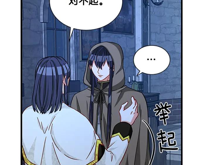 第88话 不可控制125