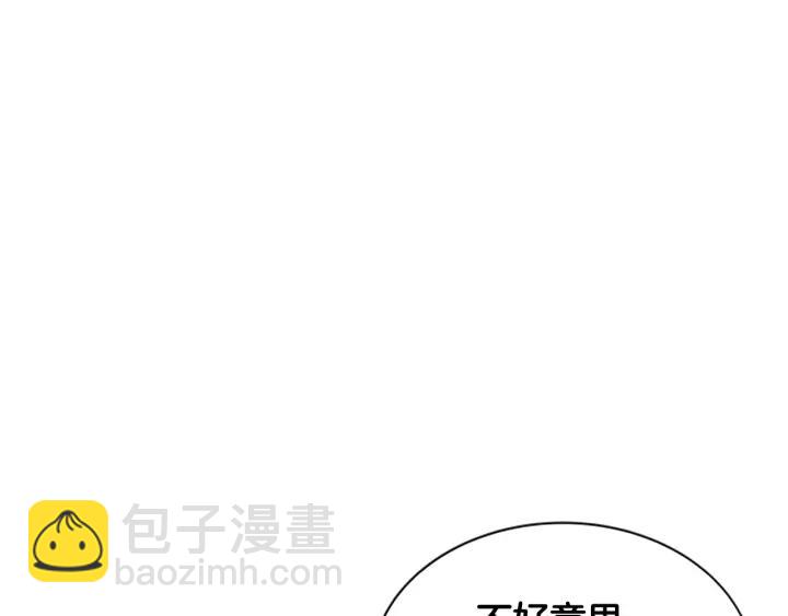 第88话 不可控制129