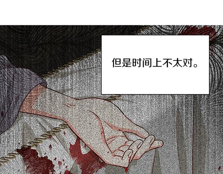 第88话 不可控制13