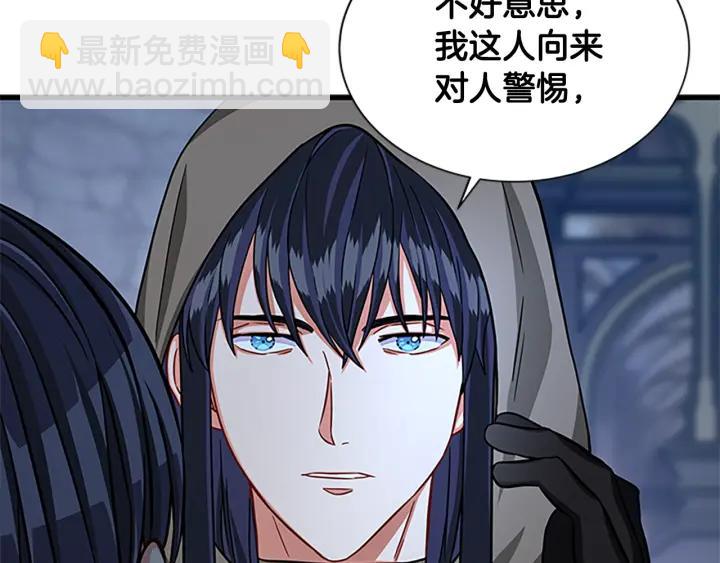 第88话 不可控制130