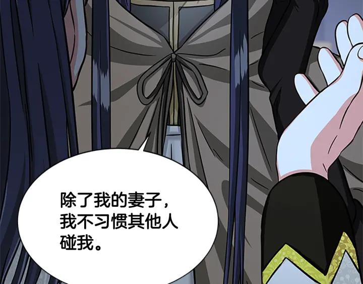 第88话 不可控制131