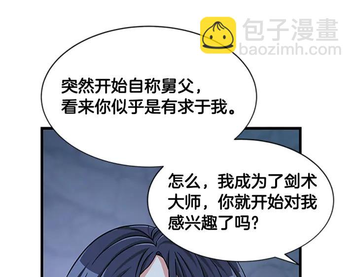 第88话 不可控制133