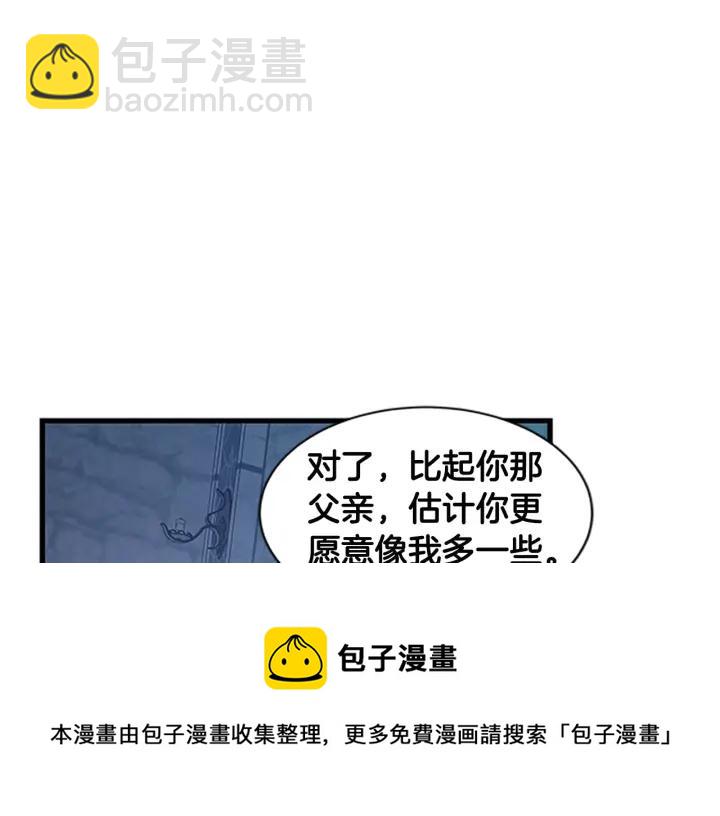 第88话 不可控制140