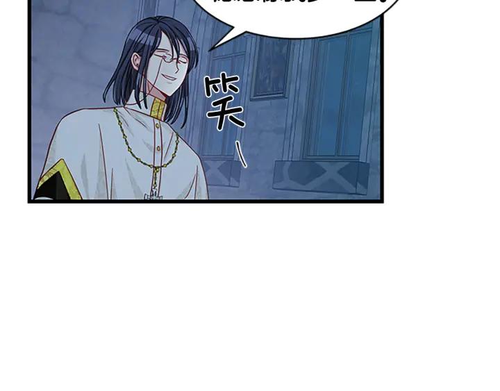 第88话 不可控制141