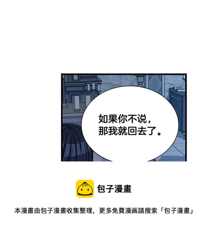 第88话 不可控制144