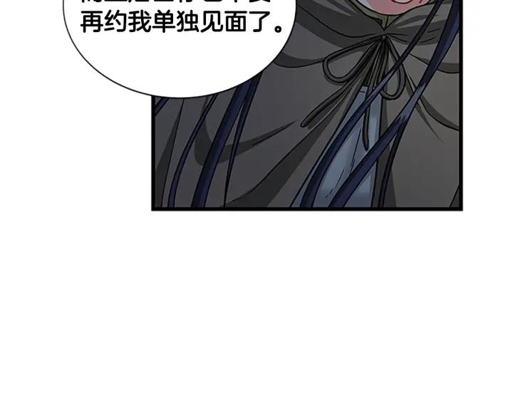 第88话 不可控制146