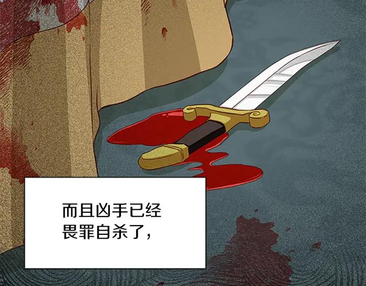 第88话 不可控制15