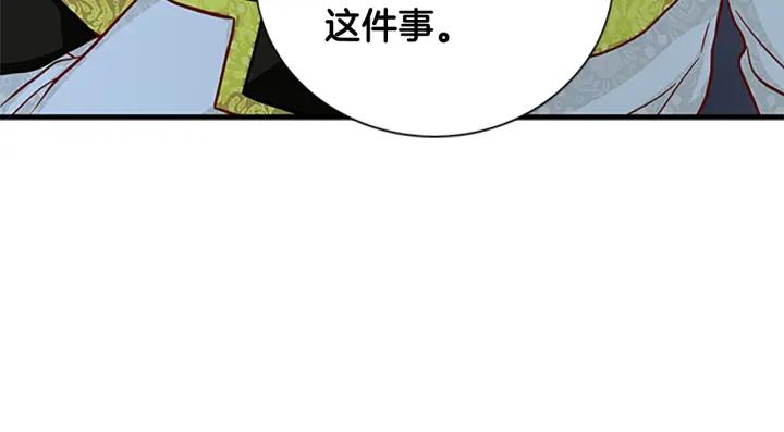 第88话 不可控制158