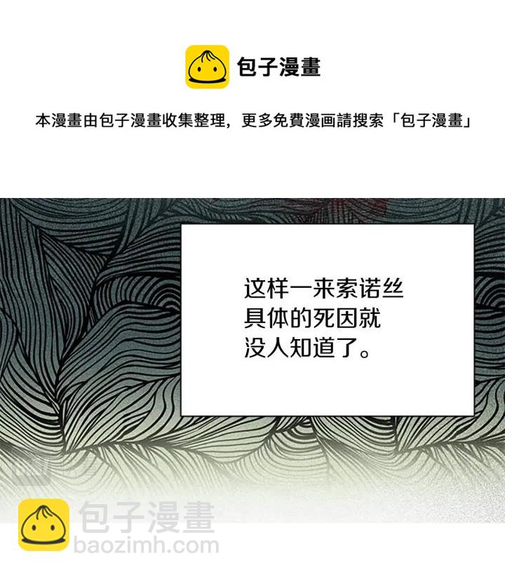 第88话 不可控制16